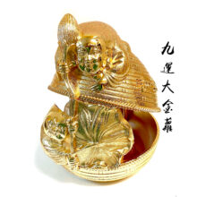 九運大金蘿(北) A2519