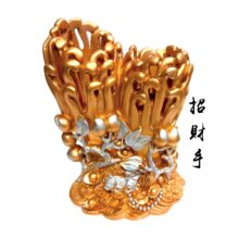 招財手-東南 A2510